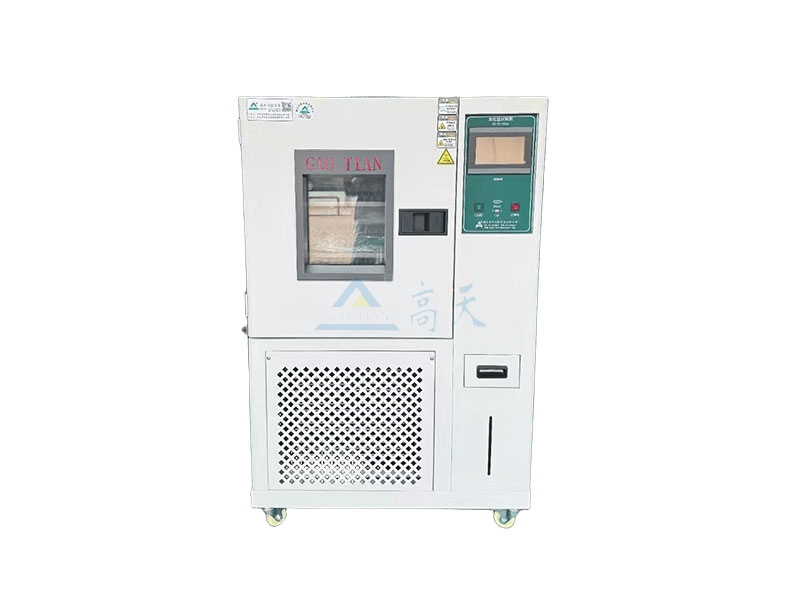 恒温恒湿黄色软件大全