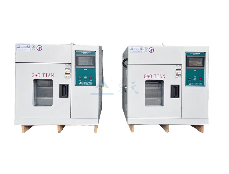 恒温恒湿黄色软件大全